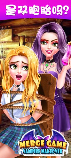 化妆换装合成游戏最新版  v3.5.4