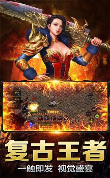 单职业传奇手机版截图2