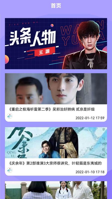 爱明星.jpg 爱明星.jpg