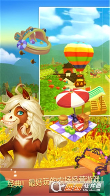 农场物语2017 农场物语2017