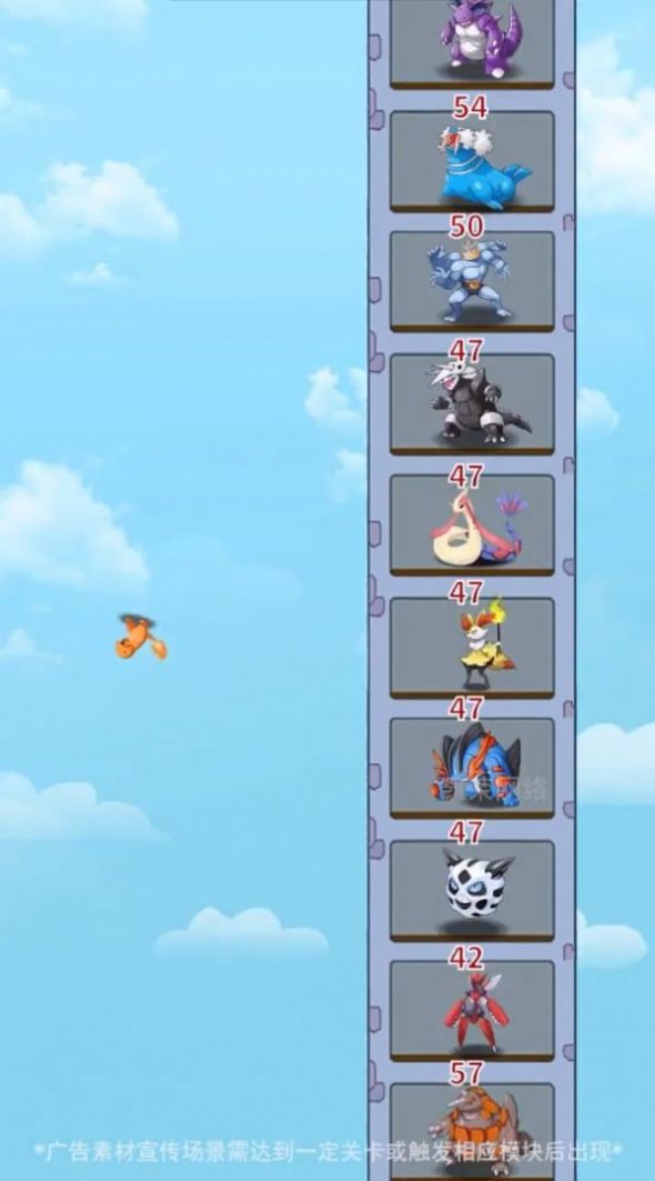 超级剑盾游戏官方版图片1