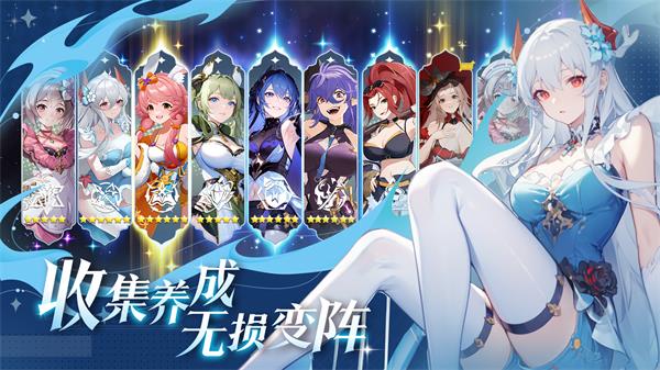 心之归途官服  v1.1.2