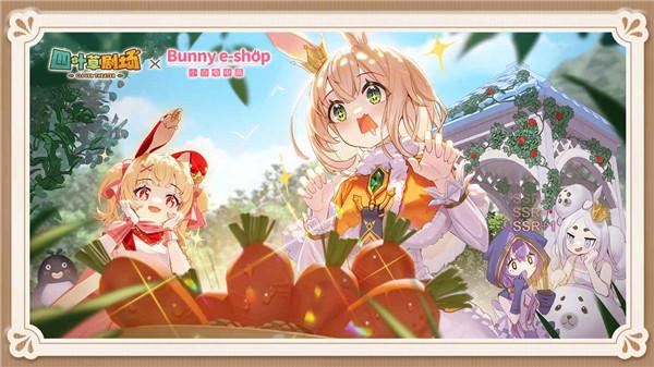 四叶草剧场官服