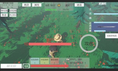 遗落危境  v6.0