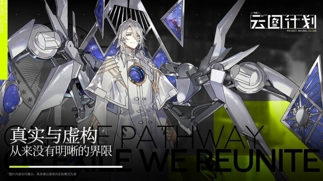 云图计划官网 v3.2.5