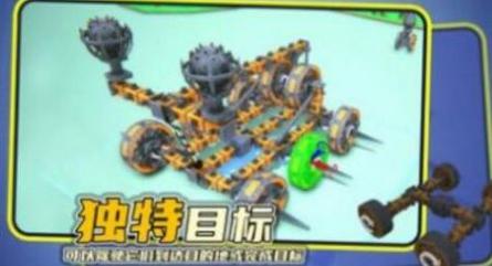 毁灭机械师 v3.1.5