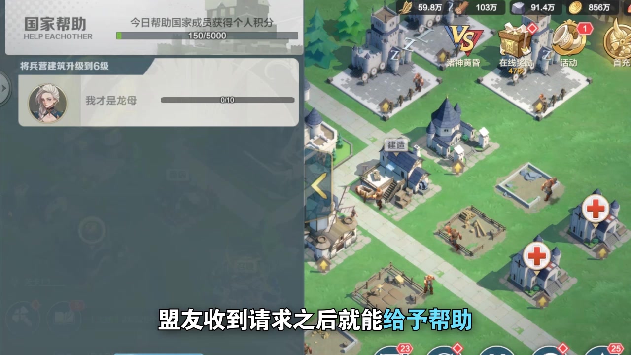 北境王座游戏安卓最新版  v3.1.2