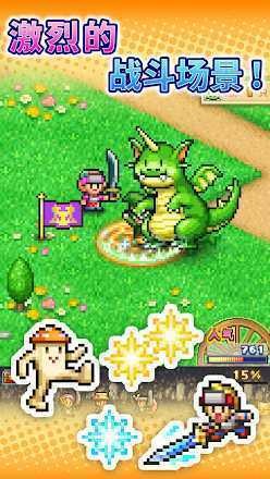 冒险村物语2  v1.07