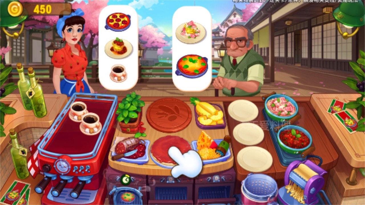 天天爱料理  v1.2.8