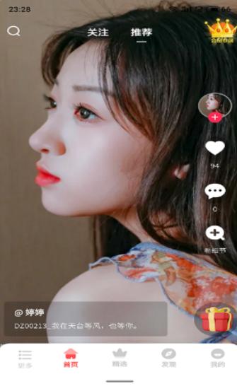 多姿摄影  v1.0.6