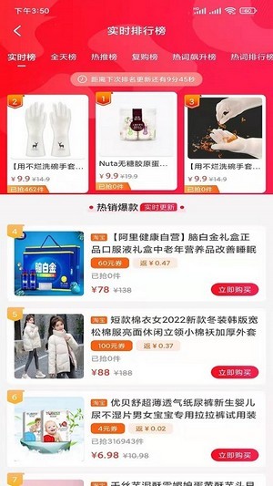 凯奔驰惠购截图0
