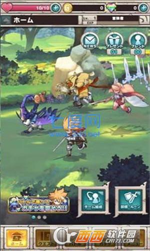 奥丁之冕