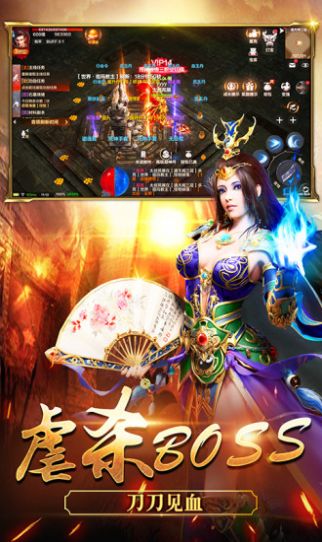 刺影战歌