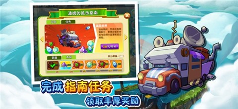 植物大战僵尸2满阶植物存档版  v2.5.4