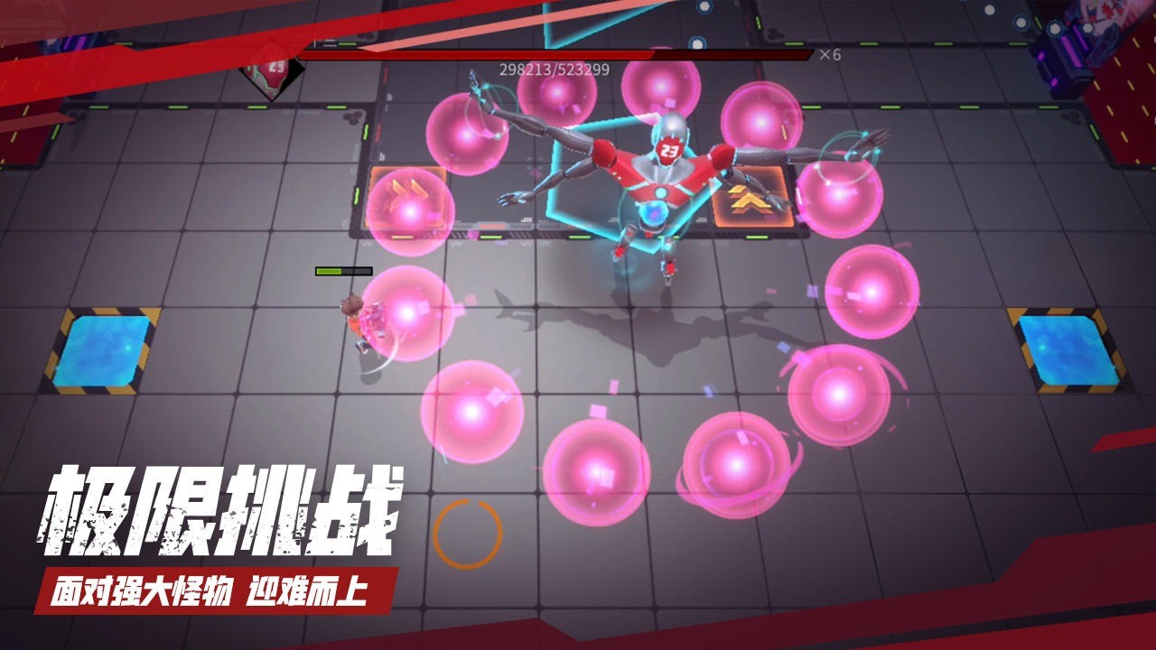 数字特工游戏  v1.0.0