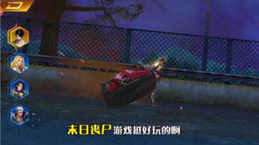 抖音末日战士 2021-12-18 11:42