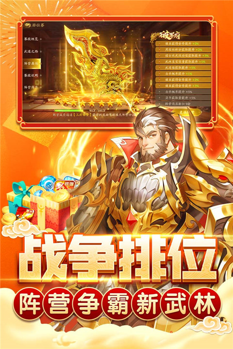 指尖捕鱼九游版 v10.1.37.0.0