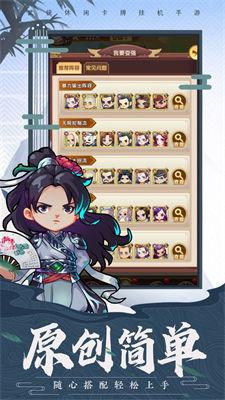 全民武馆电脑版  v5.1.2