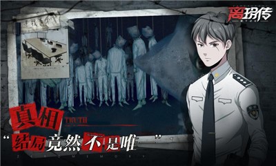 离玥传零下记忆手游公测版  v1.0.0