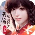 天刀手游云游戏APP官方版 