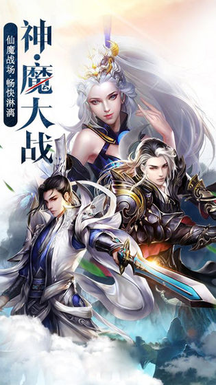 封仙之唐门4D v1.3