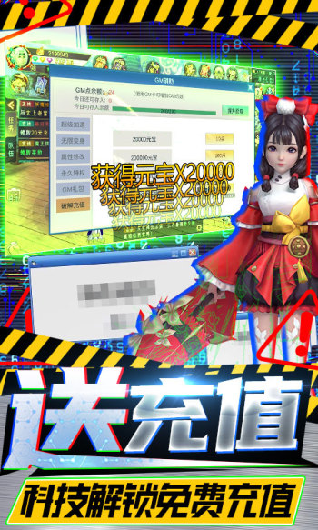 剑舞乾坤(GM修改器) v1.0