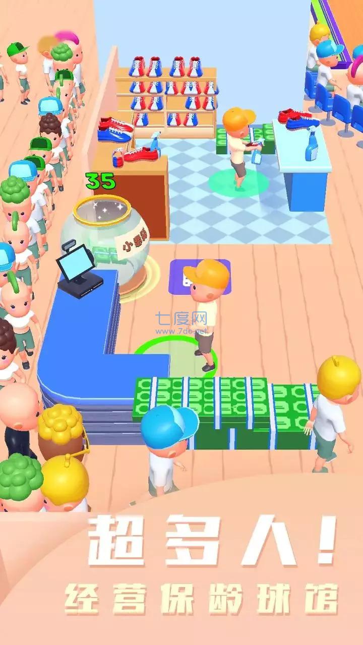 保龄球俱乐部游戏 v1.0.3