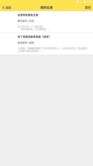老猫小说  v1.0.5