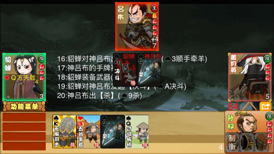 Excel杀 v3.2.5