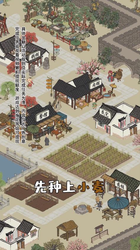 江南幸福生活正版 v5.4.4