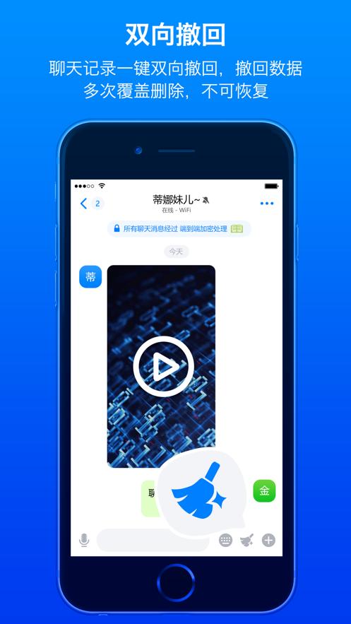 蝙蝠聊天.png