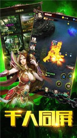 至尊复古神途 v1.65