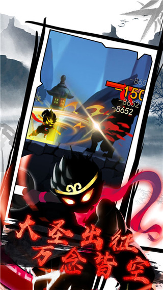 悟空修仙最新版本