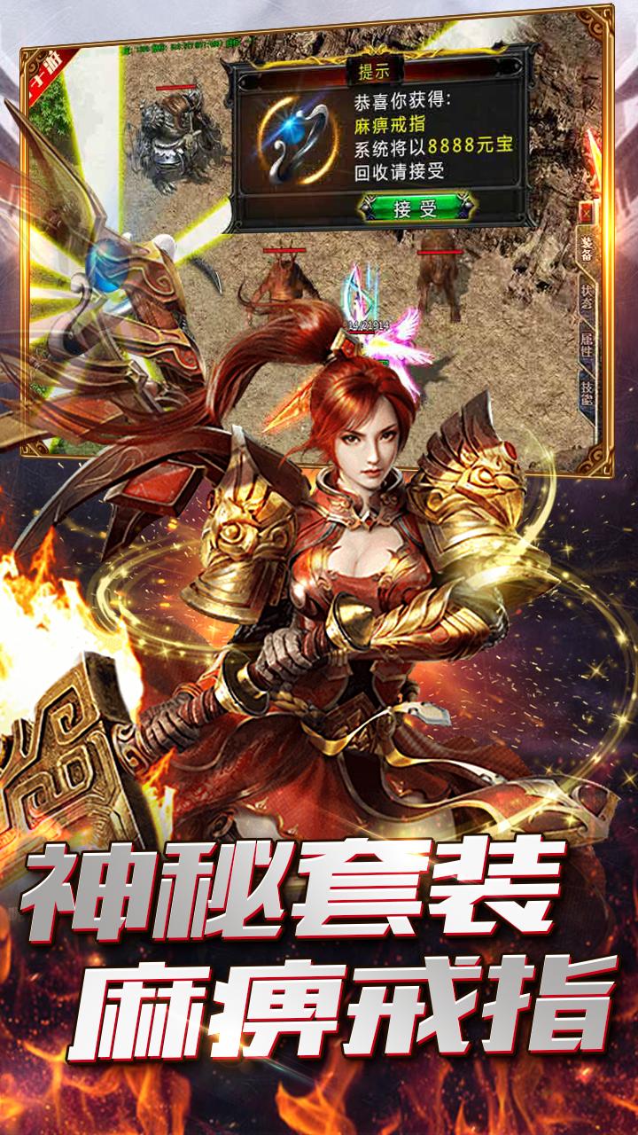 1.82无名火龙传奇 2021-08-10 15:11