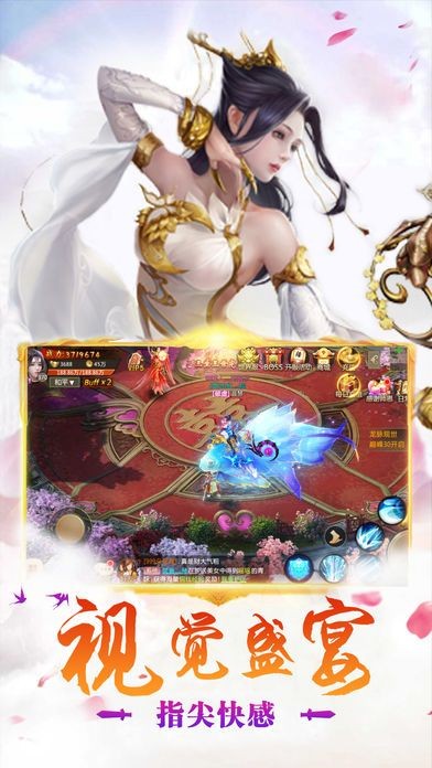 至尊仙帝 2020-04-15 20:12