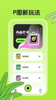 君瑶相机 v3.0.5