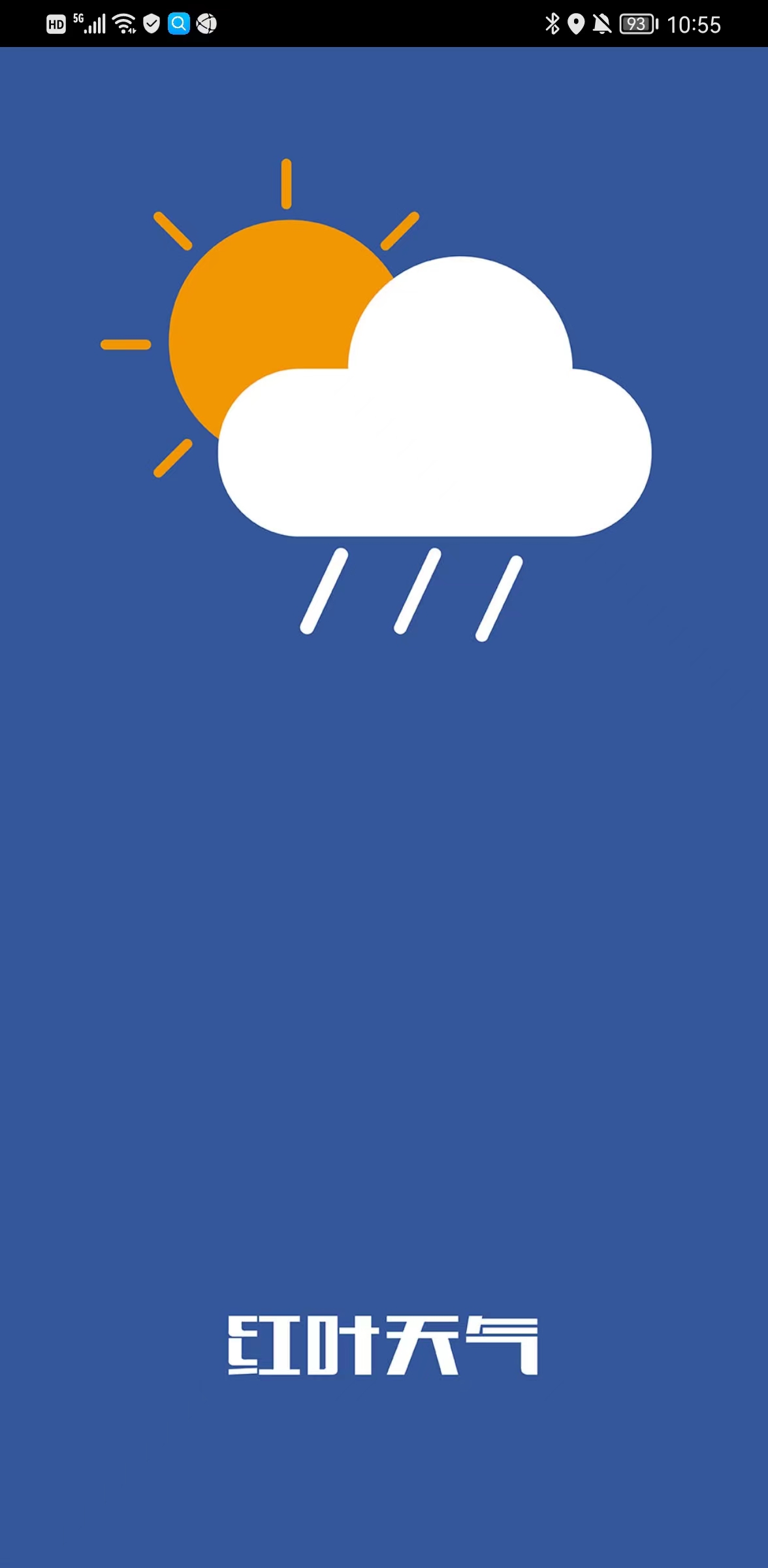 红叶天气2023 v1.0.0