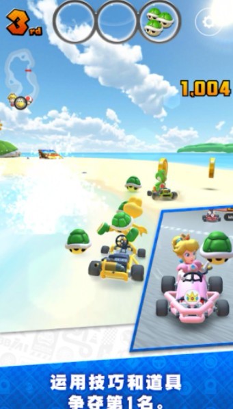 马力欧卡丁车8 2020-03-13 09:15