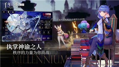 千年之旅 v1.0