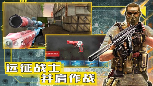 和平远征英雄  v1.0