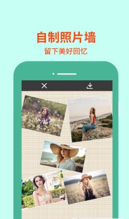 图片编辑助理 v2.0