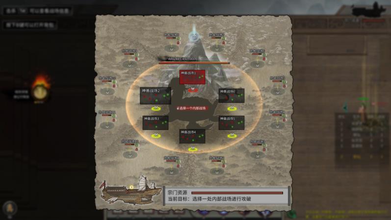 鬼谷八荒0.8.4001版本更新宗门下载最新版  v3.4.3