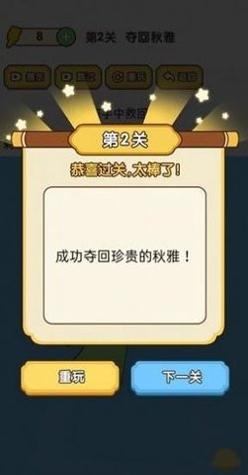 脑洞大师傅