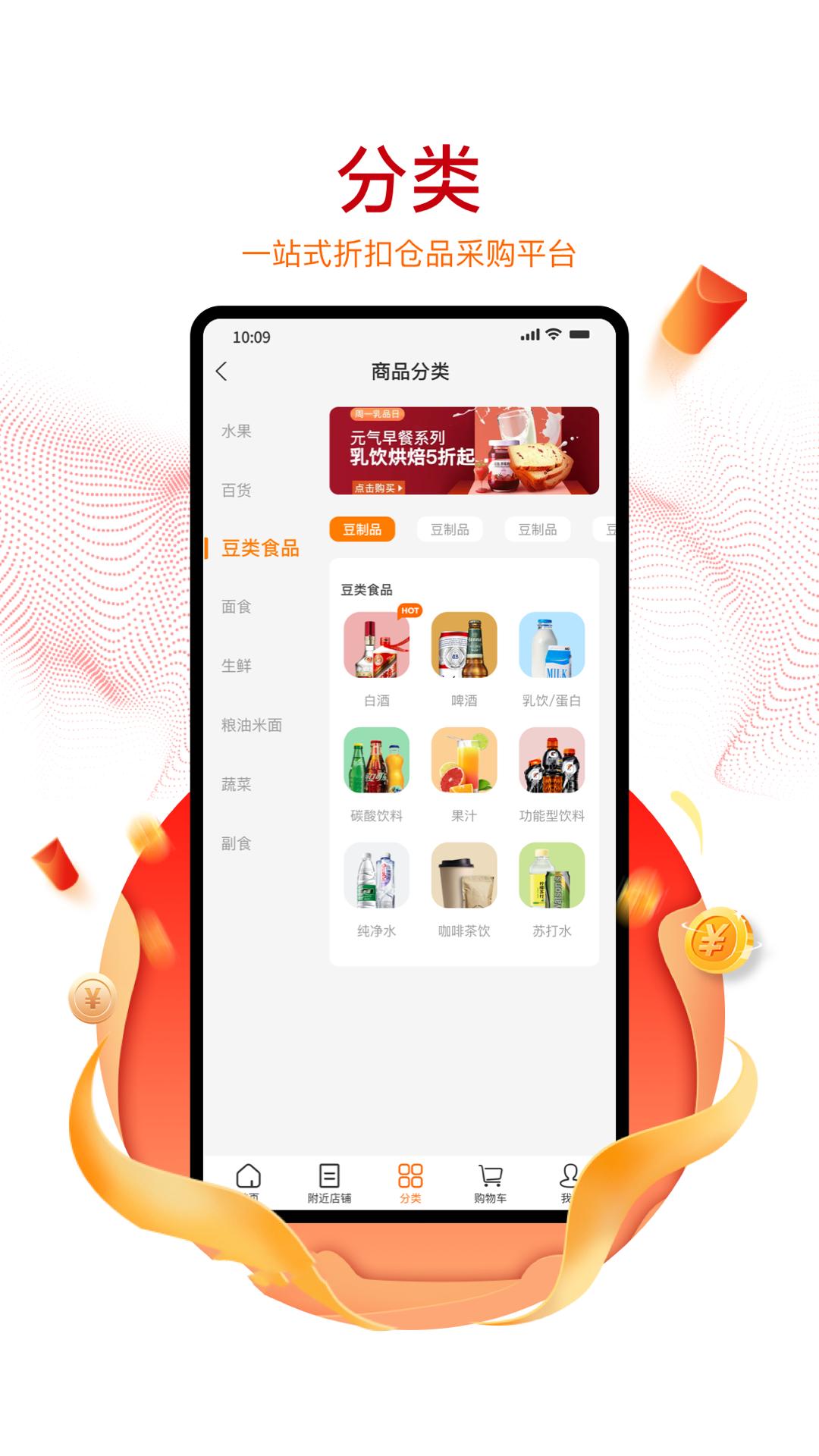 购美Shop v1.0.0