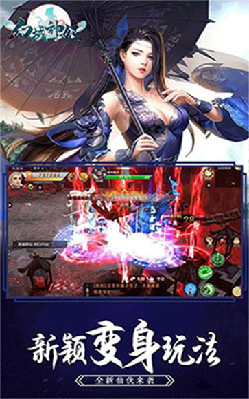 幻域神姬  v1.0.0