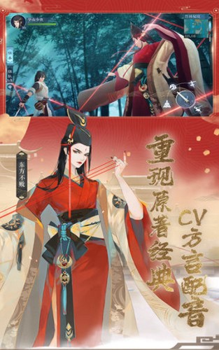 新笑傲江湖M  v1.0.219