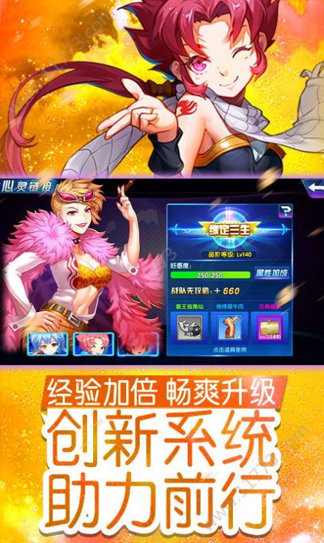 云上城萌神战姬手游官方正式版  v4.1.2