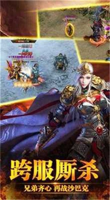 76复古合击 需要支持安卓系统5.2以上