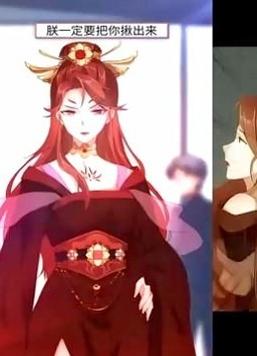 我的狐仙女帝 v1