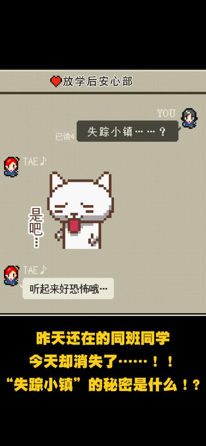 心之里侧中文版 v1.0.0